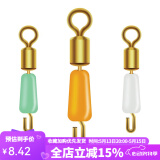 一帆精工 加长防缠快速子线夹 别针子线一体式连接器8字环垂钓小配件 小号20枚(0.6-2.0线颜色随机)