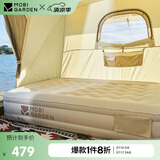 牧高笛（MOBIGARDEN）充气床 户外露营内置充气泵野营加厚气垫云眠 NX22663012 和风沙