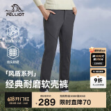 伯希和（Pelliot）[风盾]户外软壳裤男女春防泼水防风高弹冲锋登山裤125107018灰XL