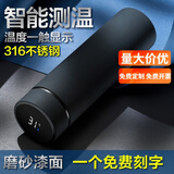 慕馨（moosen）保温杯男士大容量316不锈钢茶杯商务礼品水杯定制刻字纪念品开业 【316材质抗菌款】绅士黑
