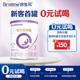 合生元（BIOSTIME）可贝思亲呵  好吸收 幼儿配方 羊奶粉3段(12-36个月)350克新国标