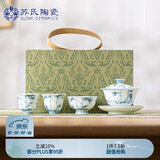 苏氏陶瓷（SUSHI CERAMICS）手绘画青竹羊脂玉瓷盖碗小套组非遗老师苏爱珍作品