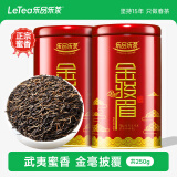 乐品乐茶金骏眉红茶正宗浓香蜜香型250g新茶特级嫩芽养胃茶叶散装