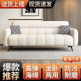 沙发床一体两用2025新款沙发客厅小户型出租房钢琴键折叠沙发床 米白色【防污耐磨猫爪皮】 四人位【长2.0*0.95米】+2抱枕