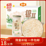金唐银耳鲜露（桂花雪梨味）198g*6瓶 即食鲜炖银耳羹早餐代餐滋补品