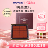 ROYCE'若翼族生巧克力制品日本进口零食送女友生日520节日礼物礼盒装 【产地系列】厄瓜多尔甜味 125g
