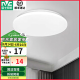 雷士（NVC） led灯饰阳台灯浴室灯厕所灯厨房灯 led吸顶灯具 卧室灯过道走廊 白玉 6瓦 正白光