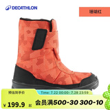 迪卡侬儿童雪地靴防水防滑棉靴珊瑚红28码5115097