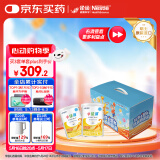 雀巢健康科学 小佳膳 全营养配方粉 1-10岁儿童适用 400克*2礼盒 内置贴纸信封