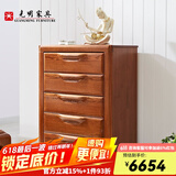 光明家具 五斗柜红橡木五屉柜实木收纳柜 4771-80H五斗柜 五斗柜