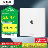 公牛（BULL）开关插座 G12系列 插入式一分支电视插座86型面板G12T103C 象牙白