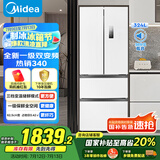 美的（Midea）340法式多门四开门小户型一级能效双变频家用冰箱国家补贴20%超薄风冷无霜节能MR-340WFPE白色