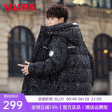 鸭鸭（YAYA）羽绒服男2024冬季新款短款连帽时尚休闲男士加厚防寒保暖外套潮Y 黑迷彩色 M (170)【建议90-110斤】