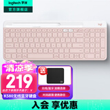 罗技（Logitech）K580无线蓝牙超薄静音键盘 办公键盘笔记本电脑手机Mac平板ipad键盘双模外接键盘薄膜便携多屏家用 超薄键盘-茱萸粉