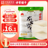 方家铺子龙口粉丝500g 粉条水晶粉蒜蓉扇贝粉丝南北干货火锅烧烤食材