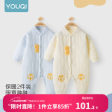 优奇婴儿衣服新生儿保暖三层夹棉连体衣春秋冬季哈衣爬服男女宝宝睡衣 2件【小脚丫】浅黄+浅蓝 80cm