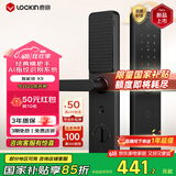 鹿客智能门锁AI指纹识别系统一握即开APP智联指纹锁密码锁电子锁X9