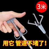 美丽新下水道堵塞疏通器通厕所马桶管道工具四爪异物夹拾取器300cm