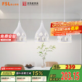 FSL佛山照明LED餐厅灯吊灯具三头吸顶餐吊灯饰创意卧室灯长条50623