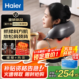 海尔（Haier）颈椎按摩器按摩披肩按摩仪颈椎肩颈斜方肌腰颈部按摩器生日节日礼物送爸妈男女朋友HHZ-J503Z-Pro