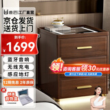 鹿匠（LUJIANG）保险柜家用床头柜保险箱柜智能指纹密码无线充电蓝牙音响抽屉小型保管柜 高54cm/宽42cm 胡桃色