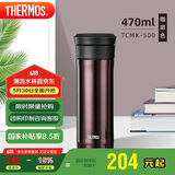 膳魔师（THERMOS）保温杯470ml高真空大容量男女士儿童泡茶水杯子TCMK-500 CBW