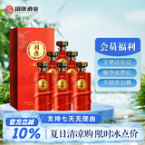 国康【国康康10】国康酒53度酱香型白酒年货送礼康10纯粮佳酿酱香白酒 53度 500mL 6瓶 整箱装