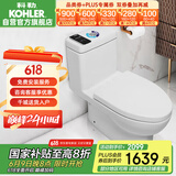 科勒（KOHLER）连体马桶五级旋风虹吸节水坐便器大冲力缓降座厕305mm坑距28866T