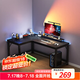 心有良家电脑桌办公桌转角组合家用学习桌转角L型桌子A029 120*100cm