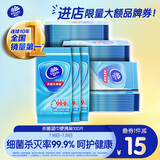 维达（Vinda）杀菌湿巾 10片*10包 细菌杀灭率99.9% 湿纸巾 湿巾小包
