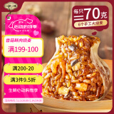 一旬一味生鲜面点 香菇鲜肉烧麦420g6个儿童烧卖包子早餐半成品速食手抓饼