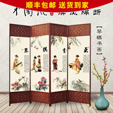祥朗现代中式实木布艺屏风隔断折屏座屏移动玄关现代简约卧室客厅酒店养生馆屏风帘隔断玄关遮挡屏风 琴棋书画 1.8米高X0.5米宽单面图案一扇价格