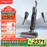 摩飞电器（Morphyrichards）洗地机吸拖一体自动清洗 家用无线拖地机洗涤机智能洗拖吸三合一扫地机电动拖把手持吸尘器 MR3301