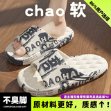 安尚芬不臭脚夏季凉拖鞋男士户外穿软㡳居家浴室防滑按摩㡳踩屎感地板拖 白青【3.0质感防臭升级】 44-45 (275mm) 适合43-44