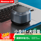 纽曼BT15蓝牙音箱无线便携式笔记本电脑小音响手机重低音炮车载喇叭户外迷你收钱款语音播报提示器
