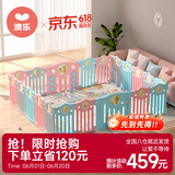 澳乐儿童游戏围栏宝宝学步爬行户外安全室内游乐场围栏生日礼物18+2