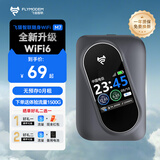 飞猫【免费换新】飞猫智联M7 移动随身wifi4g全网通可插卡路由器高速流量2100mAh大电池超长续航 飞猫M7+免插卡三网切换