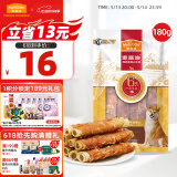 麦富迪（Myfoodie）狗零食 狗狗磨牙棒耐咬小型犬幼犬 宠物零食鸡肉卷夹心牛皮 180g