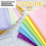 熊猫熊手工diy玩偶布料面料棉花可裁剪可支持定制详情联系客服