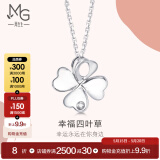 周生生520礼物 Pt900铂金Love Decode四叶草钻石白金吊坠不含项链46995P