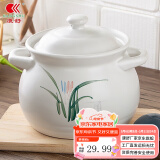 康舒（KANGSHU）煤气灶专用大容量陶瓷砂锅炖锅家用煮粥煲汤汤锅传统中式汤煲炖煲 汤锅(炖乳鸽大小)耐高温 1650ml