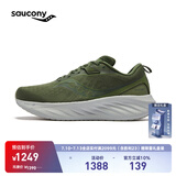 Saucony【彭于晏同款】索康尼胜利22专业强缓震跑鞋男厚底跑步鞋运动鞋男 绿102【专供色】 42.5