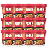 海底捞方便速食冲泡粉丝懒人酸辣粉食品早餐夜宵米线零食米粉汤粥粉丝 酸辣粉144g*12盒