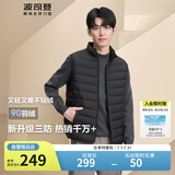 波司登轻薄羽绒服男女情侣款短款90绒三防面料立领内胆马甲背心
