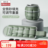 PROIRON普力艾 负重沙袋绑腿可调节跑步装备儿童男女腿部沙包0.5-2.5kg绿