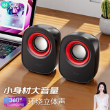 索爱（soaiy）SA-L3 音响 电脑音箱迷你小音箱多媒体笔记本电脑桌面家用网课台式机小型USB有线低音炮扬声器