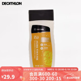 迪卡侬（DECATHLON）游泳运动二合一去氯清新舒爽-洗发沐浴露250克-4639100