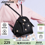 JUST STAR欧时纳双肩包2025百搭时尚女包单双肩两用书包高级感洋气小背包 优雅黑