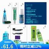 赛领（CYLION） 自行车清洁保养套装链条油润滑油山地车除锈清洗油单车防锈 套餐七
