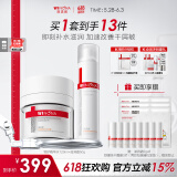 薇诺娜干敏肌水霜套装特护精华水滋润霜乳液面霜护肤品